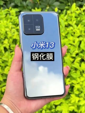 适用小米13康宁钢化膜防摔Xiaomi13手机膜全覆盖防指纹蓝光护眼膜#小米13钢化膜 #小米13手机膜 #小米13钢化膜推荐 #小米13 #无限回购的宝藏单品