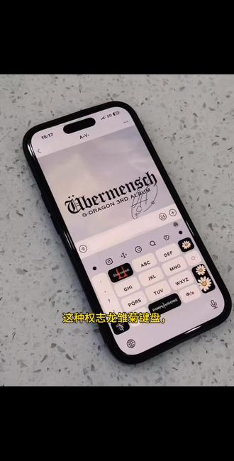 权志龙雏菊键盘怎么做的#即梦ai #权志龙键盘制作方法 #权志龙雏菊键盘设置教程 权志龙安卓手机键盘皮肤怎么弄#权志龙键盘
权志龙手机键盘皮肤怎么弄
权志龙手机键盘皮肤
苹果输入法键盘皮肤套装权志龙
权志龙皮肤打字键盘
权志龙power输入法键盘权志龙键盘制作教程
权志龙手机键盘按钮怎么设置权志龙键盘做同款
苹果手机怎么换键盘皮肤权志龙键盘设置教程
权志龙输入法皮肤免费权志龙键盘一键设置
权志龙输入法键盘壁纸权志龙搜索
权志龙皮肤打字键盘
权志龙喜茶定制杯贴
权志龙高清壁纸
权志龙雏菊键盘怎么弄的权志龙雏菊键盘搜索
权志龙雏菊键盘
权志龙雏菊键盘背景
小雏菊键盘
权志龙雏菊
权志龙ubermensch壁纸
权志龙小雏菊键盘垫
权志龙手机小雏菊键盘怎么做的
权志龙键盘
权志龙联名雏菊
权志龙雏菊超清壁纸权志龙皮肤打字键盘
权志龙喜茶定制杯贴
权志龙高清壁纸
权志龙热
权志龙输入法
权志龙百度输入法皮肤
权志龙手机键盘皮肤#权志龙皮肤键盘设置教程
权志龙输入盘壁纸
权志龙键盘皮肤下载
权志龙输入法怎么做的
权志龙百度输入法皮肤设置教程
权志龙手机键盘皮肤设置方法
权志龙输入法键盘壁纸
权志龙键盘皮肤下载