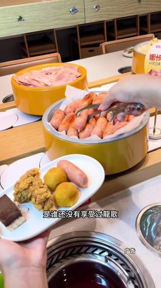 原价的龙歌你能忍补贴后的龙歌就不要再忍赶紧囤啦#强烈推荐 #龍歌 #龍歌自助小火锅 #自助小火锅 #美食