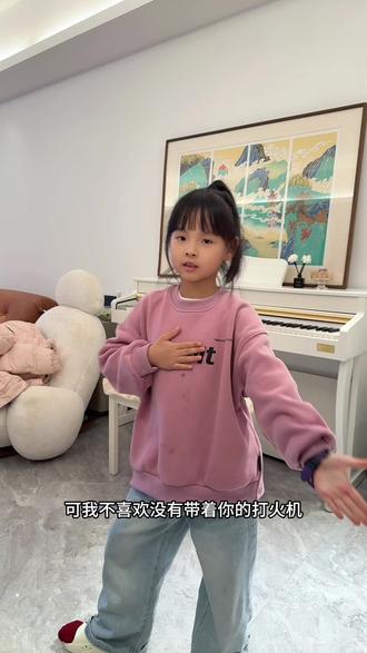 珍珠版《打火机》#骗你生女儿 #可爱萌娃 #纪录美好生活 #童言童语 #儿童歌曲