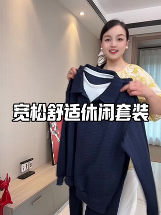 #男士休闲套装#早秋穿搭 #时尚帅气男装