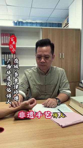 希望我这么多年的经验能够帮到大家,也希望把老祖宗留下来的智慧分享给大家。#真实生活分享计划 #正能量 #广西贵港 #非遗手艺 #非遗文化