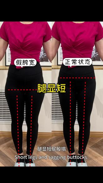 改善假胯宽!#假胯宽