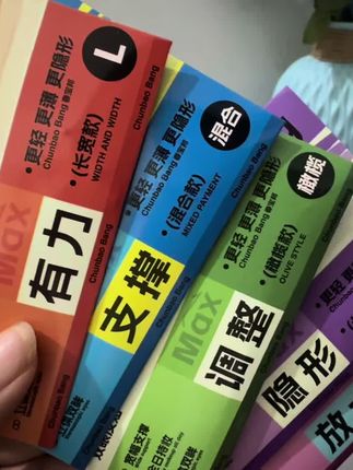 双眼皮天花板,单眼皮,肿眼泡都可以用#双眼皮贴教程