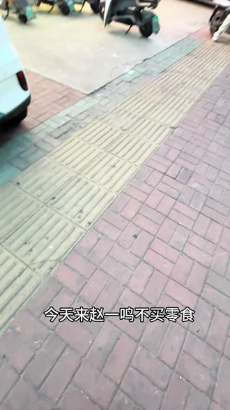 9.9r的快乐是赵一鸣给的😭。原来零食店的盲盒可以这么好玩!
#迷你小屋diy #休闲 #diy玩具 #儿童 #这届年轻人开始省着花了