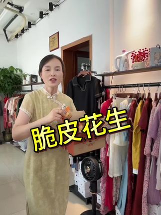 脆皮花生 花生就小酒越吃越有,姐妹这个脆皮花生真的挺好吃的!#追剧小零食 #下酒菜就它了