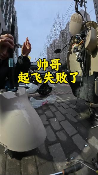 第一视角沉浸式体验在禹州修车的一天#vlog日常 #禹州小刀电动车#禹州电动车维修#禹州电动车道路救援