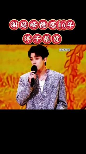 坚定的谢振轩说他妈妈就是张柏芝。