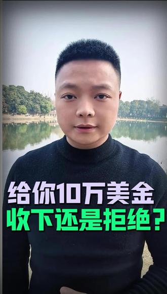 #海外身份规划 #创作者中心 #创作灵感
格林兰岛入籍美国,美人发放10W美金