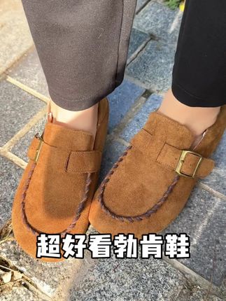 超好看百搭#勃肯鞋#好穿又百搭 #软底软面穿上超舒服 #脚宽脚肥脚背高都可以穿