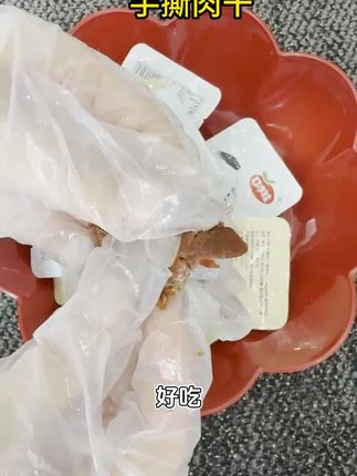 这款素牛排,大豆蛋白做的,肉肉的口感,特别入味,越嚼越香 #素牛排 #手撕素肉 #开袋即食 #零食推荐