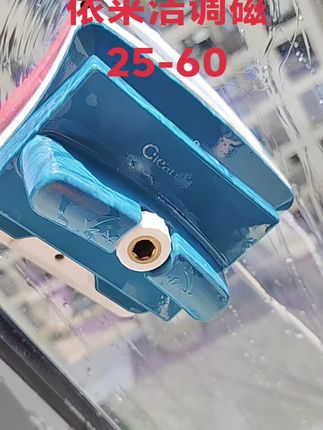 依邦杰调磁25-60的308元一个