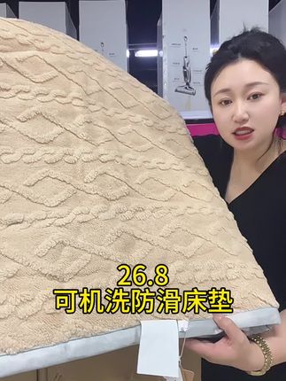 学生专用 学生宿舍床垫#好货推荐 #源头好货 #家纺家居 #宿舍床垫推荐 #床垫