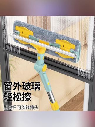 木森推荐#擦窗器 #多功能擦窗器 #玻璃清洁器 #木森推荐 #木森大舞台