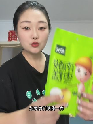 好吃好吃大宝宝小宝宝都可以吃#南酸枣糕 #酸弟 #宝宝爱吃 #宝妈推荐 #强烈推荐