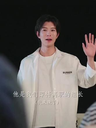 合作短片邱邱纯享版~放心观看~
#邱鼎杰