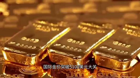 #黄金金价走势 #创作者中心 #创作灵感 金银价格为何再度飙升?#黄金 #黄金价格