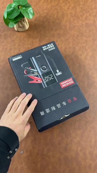 老司机后备箱都会放的埠威搭电充气一体机#汽车应急启动电源 #汽车搭电宝充气泵一体 #车载充气泵 #汽车搭电宝