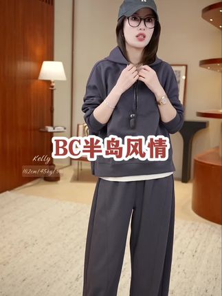 曼辰manchenh"BC半岛风情"进口肌理纹高捻纱手工钉珠连帽套装#高级感穿搭 #今日穿搭 #强烈推荐 #高品质套装 #优雅气质