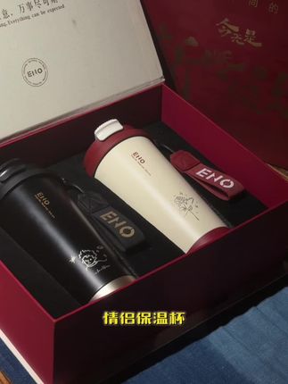闺蜜也太会挑新婚礼物了吧!! 这种免费定制款真的很有仪式感呀 #礼物推荐 #新婚礼物 #上热搜 #情侣保温杯 #新婚礼物闺蜜
