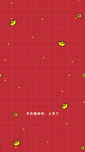 #每日打卡 庆
我是真喜欢颜真卿,就打他的名字心里都一股说不出的劲🤩
#颜真卿多宝塔 #书法 #抖音爸爸给流量 #抖音二创激励计划