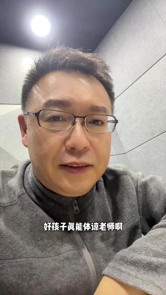 春假=教师节! 教师节的假,春假提前给了~#春假 #教师 #观点分享