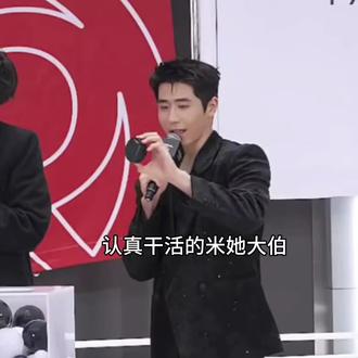 米她大伯咬牙切齿#女儿奴 #我的老父亲 #包包馒馒 #190180 #tlzp