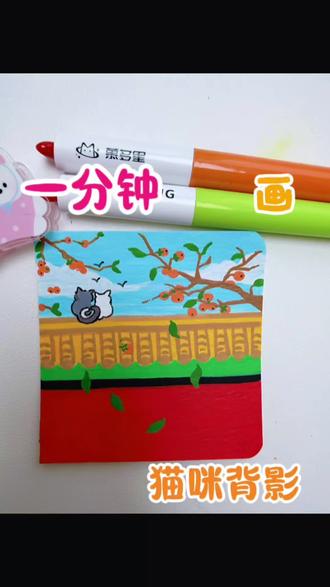 马克笔绘画教程|猫咪背影