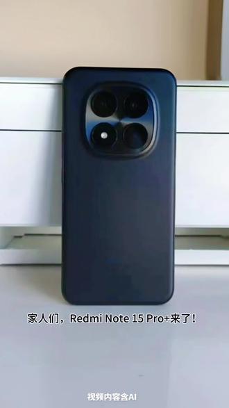 米Note15Pro+#RedmiNote15Pro+来了! #红米Note15Pro+#RedmiNote15Pro+来了!防水防摔,日常随便造都不怕。拍照清晰,打游戏丝滑不卡,性能直接拉满。官方旗舰品质,还支持抖音月付,压力小很多。想要一台又耐用又好用的手机,直接冲它就对了!