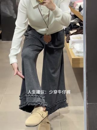 #遮肉显瘦穿搭 #梨形身材穿搭 #慵懒风穿搭 #休闲裤 #胖瘦都能穿