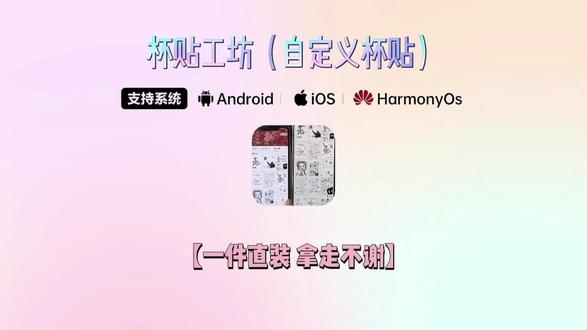 《叉烧爱玩》#霸王茶姬杯贴 #霸王茶姬杯贴设计 #杯贴工坊 #霸王茶姬杯贴自定义