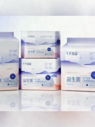#郝劭文 推荐 #产妇卫生巾#十月结晶卫生巾 #益生菌卫生巾 #防漏卫生巾 十月结晶产妇产褥期加长卫生巾孕妇产后排恶露卫生巾4包防漏透气