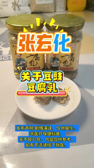 #张玄化#养生就是养健康