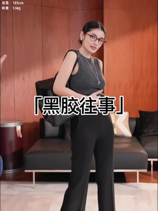RRB Design「黑胶往事」塑形橡筋腰时尚百搭显瘦松紧腰通勤微喇长裤#裤子 #百搭裤子 #优雅气质 #显高显瘦显腿长 #穿出大长腿