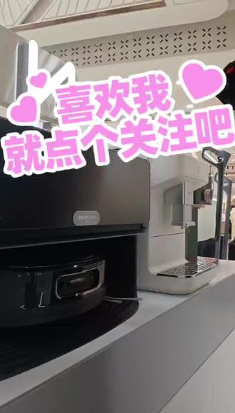 逍遥003 小保养✅
维护尘盒、更换尘袋 加清洁液
三步到位,吸力在线、洁净长效
全链路干爽抑菌,守护无尘家✨
#智能家电改变您的生活 #扫地机器人测评 #抖音二创激励计划