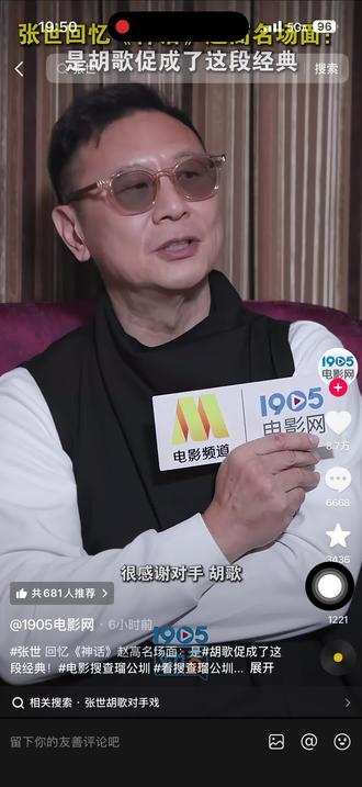 演的很现实,没有经历他人苦,莫劝他人从善,据说这段是没有的,胡歌和张世两人商量临时加进去的,才成了经典