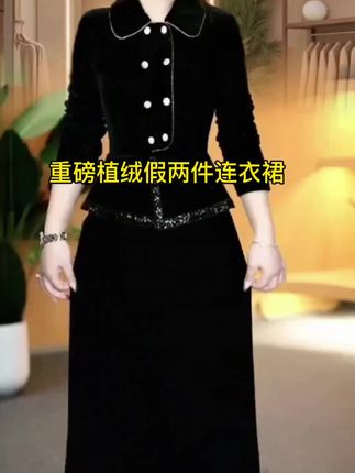#假两件连衣裙 #妈妈装连衣裙 #遮肉显瘦穿搭 #洋气减龄穿搭