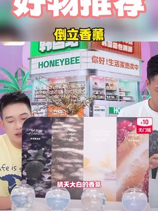 evershine晴天大白倒立香薰泡泡机空气清新剂卧室留香厕所除臭#倒立香熏#晴天大白香熏#空气清新香熏#香熏香氛#留香除臭香氛