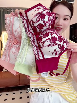 #质量杠杠的好 #女士内衣 #文胸 #超漂亮文胸 #贴身衣物