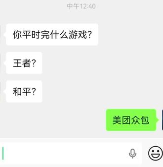 年过完了好好干#美团众包