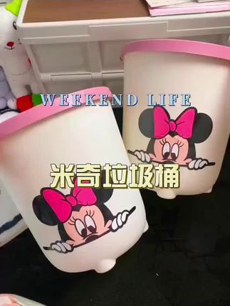 米奇图案垃圾桶#垃圾桶#米奇图案#好物推荐🔥