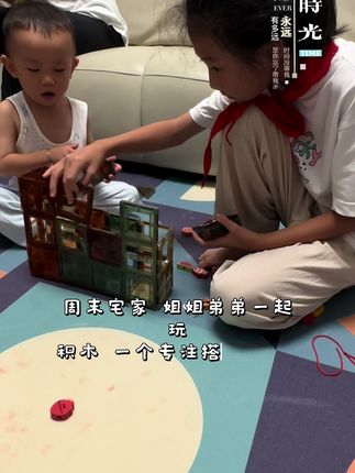 #磁力片 #小盆友的日常 #人类幼崽的日常