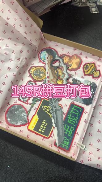 客单(7)三角洲也太火了吧!!! #拼豆只有零次和无数次 #抖音第0届拼豆大赛#三角洲 #三角洲行动 #三角洲拼豆