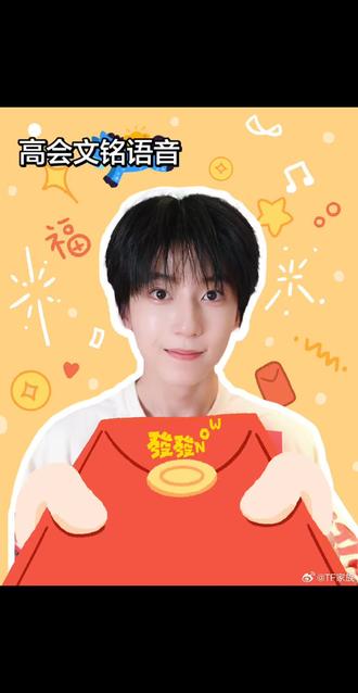 我靠,我靠,家人们(#゚Д゚)#举世文铭