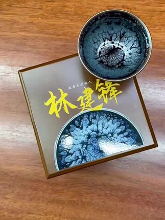 #茶生活 #原创视频 【作者】:林建锋 【品名】: 牡丹王 【尺寸】:9.6 【等级】:收藏级 【作用】:软化水质 【材质】:天然的胎土和釉矿石的完美结合