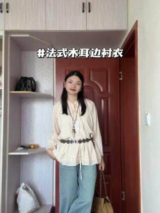 盲猜你们在为国庆出游做准备了,这件真的超级好看还很显瘦#衬衫穿搭 #显瘦穿搭 #微胖女生 #秋季主打简单干净氛围感 #秋季穿搭