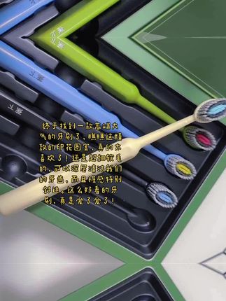 终于找到一款高端大气的牙刷了,瞧瞧这精致的印花图案,真的太喜欢了!还是超细软毛的,可以深层清洁我们的牙齿,而且握感特别舒适。这么好看的牙刷,真是爱了爱了!#爱了爱了 #蕉下牙刷