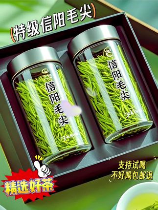 🌱【2025头拨明前特级信阳毛尖】浓香型来啦! 采的是清明前最嫩的芽头,带着春日的鲜爽劲儿🌿 茶汤浓醇回甘,一口下去满是兰花香,懂茶的都知道这口鲜多难得! ✨支持试喝!拆开尝了不满意?不用纠结,直接退!来回运费我们包,就这么实在! 不管是自己喝还是送朋友,这品质都拿得出手~ 错过明前这波,再等一年哦!冲就对了💪 #信阳毛尖 #绿茶 #优惠活动火爆进行中 #口感特别好价格实惠 #超便宜超划算