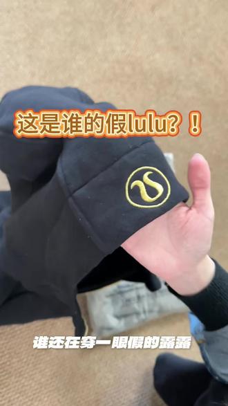 scuba细节实拍#scuba #一般人不告诉他 #今日穿搭look