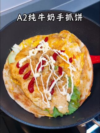 小朋友喜欢吃的手抓饼,几分钟搞定,A2牛奶和面,好吃又营养#早餐吃什么 #解锁手抓饼的花样吃法#手抓饼的最新吃法 #A2牛奶手抓饼#小熊早安